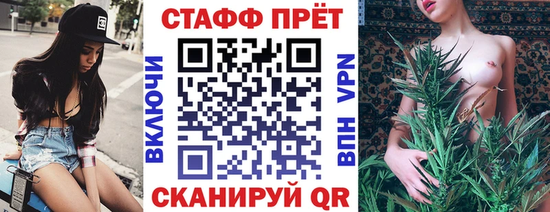 Наркота Рузаевка ГАШ АМФЕТАМИН A-PVP Мефедрон Конопля