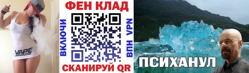 Амфетамин Розовый  где купить наркотик  Рузаевка 