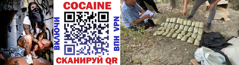 COCAIN Боливия  магазин  наркотиков  Рузаевка 