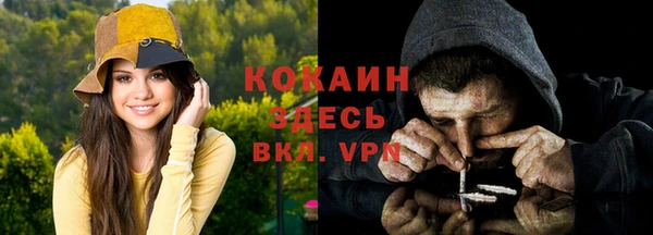 кокаин Арсеньев