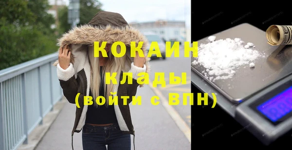 кокаин Арсеньев