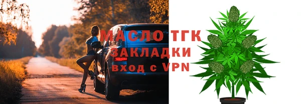 кокаин Арсеньев
