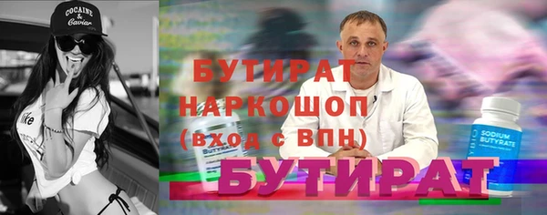таблы Аркадак