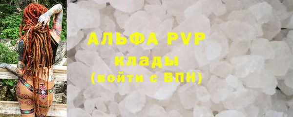 таблы Аркадак