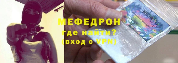 кокаин Арсеньев