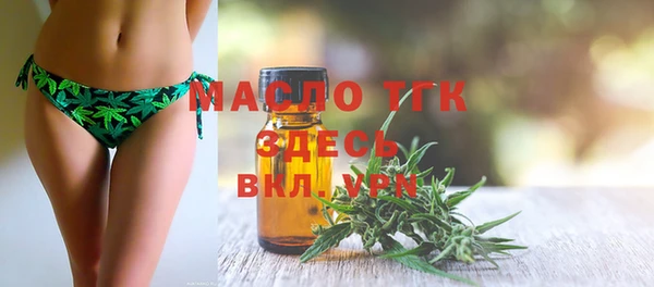 таблы Аркадак