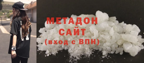 кокаин Арсеньев