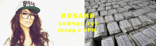прущая мука Покровск