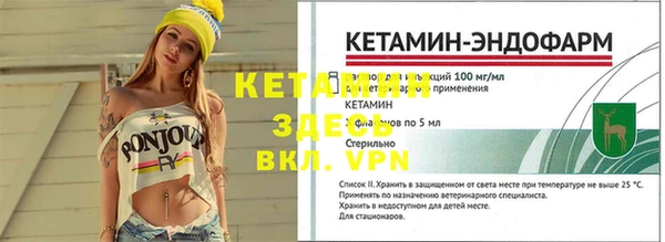 таблы Аркадак