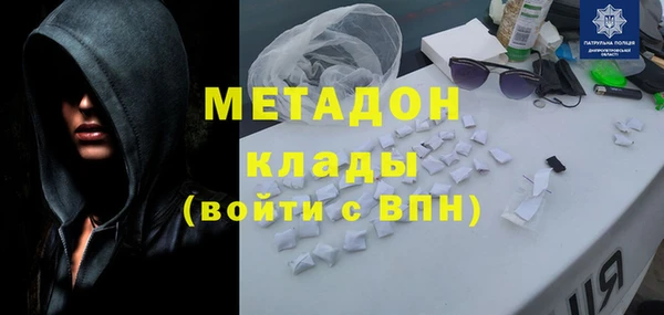 а пвп мука Армянск