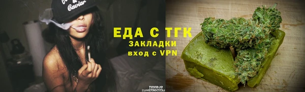 таблы Аркадак