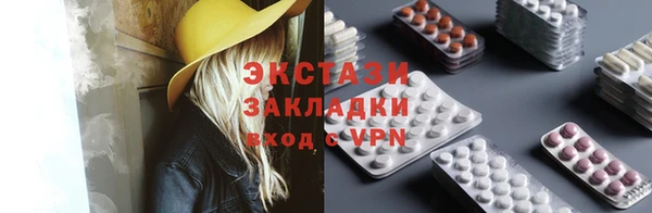 а пвп мука Армянск