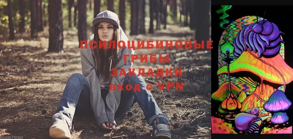кокаин Арсеньев