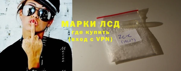 прущая мука Покровск