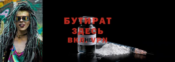 а пвп мука Армянск