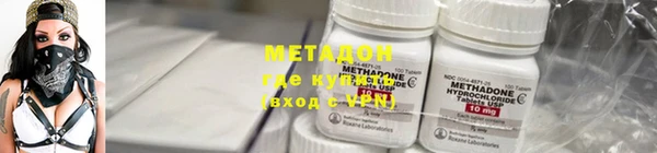 таблы Аркадак