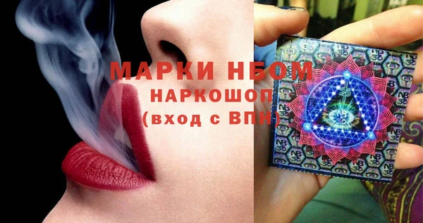 а пвп мука Армянск