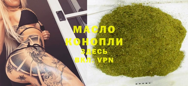 прущая мука Покровск