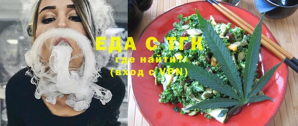 а пвп мука Армянск