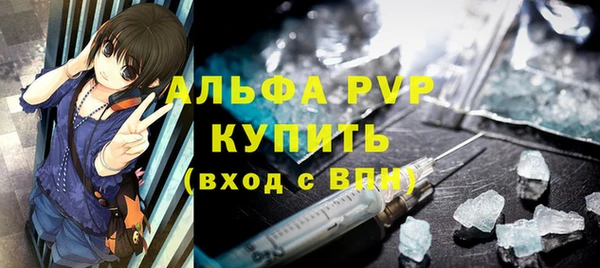 скорость mdpv Покачи