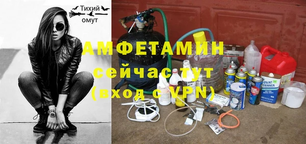 а пвп мука Армянск