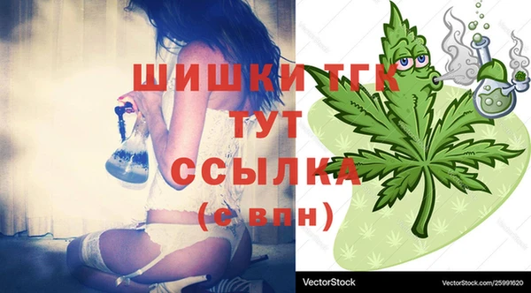 кокаин Арсеньев