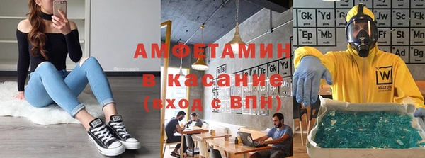 скорость mdpv Покачи