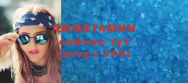 кокаин Арсеньев
