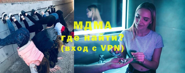 а пвп мука Армянск