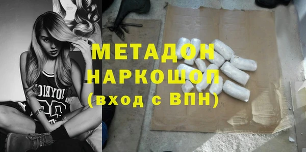 кокаин Арсеньев