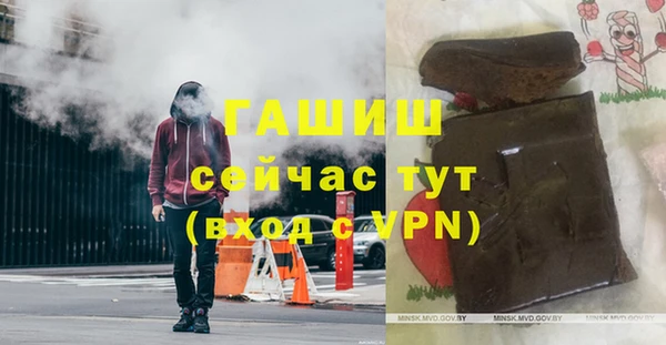 а пвп мука Армянск
