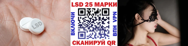 ЛСД экстази ecstasy  сколько стоит  Рузаевка 