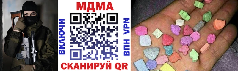 МДМА молли Рузаевка