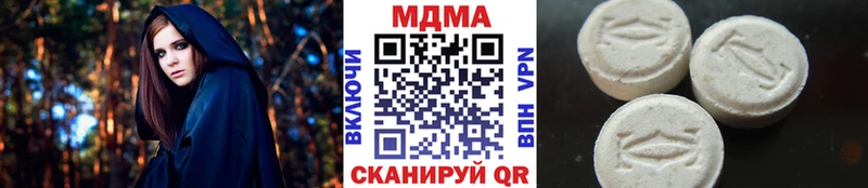 MDMA молли  Рузаевка 
