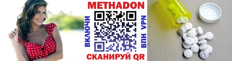 как найти наркотики Рузаевка МЕТАДОН белоснежный