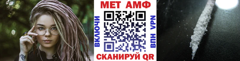 Метамфетамин витя  Рузаевка 
