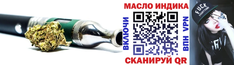 Дистиллят ТГК жижа  Рузаевка 