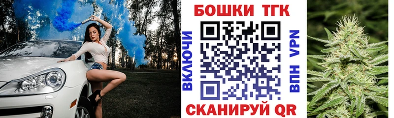 Бошки Шишки план купить наркотик Рузаевка
